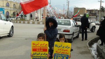 آیین بزرگداشت جشن 43سالگی انقلاب اسلامی در شهرستان گیلانغرب
