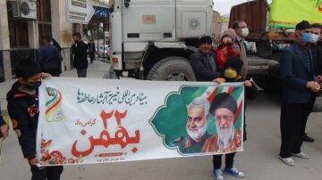 آیین بزرگداشت جشن 43سالگی انقلاب اسلامی در شهرستان گیلانغرب