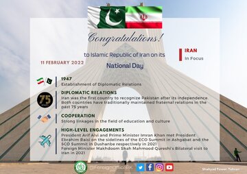 سخنگوی وزارت خارجه پاکستان روز ملی ایران را تبریک گفت
