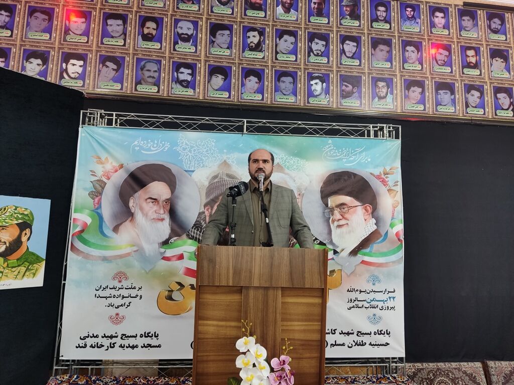 استاندار تهران: جهاد تبیین موجب تقویت دستاوردهای انقلاب می‌شود