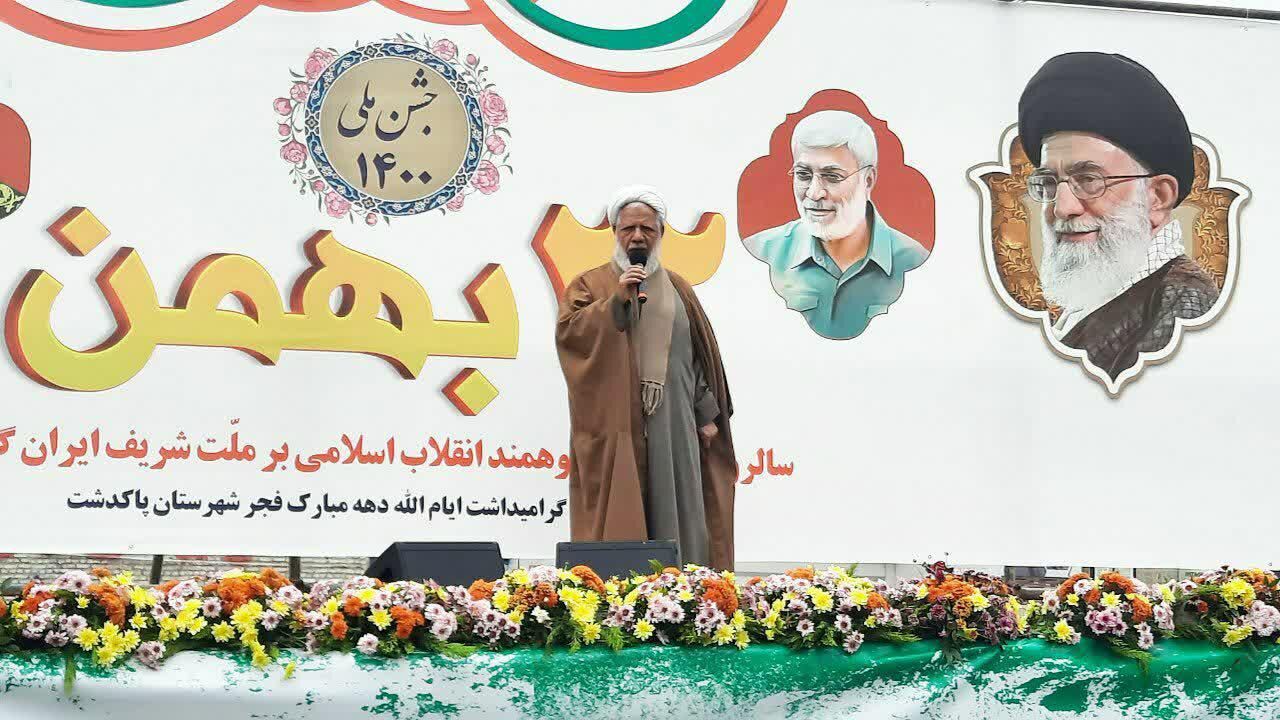 امام جمعه پاکدشت: حضور مردم در راهپیمایی ۲۲ بهمن توطئه استکبار را خنثی کرد
