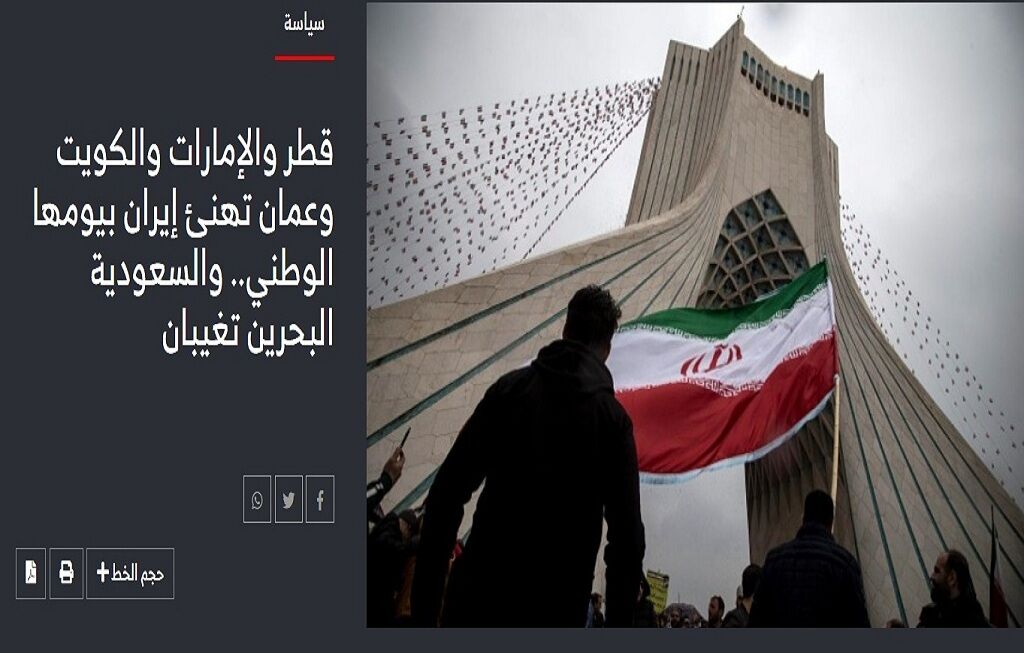 پیام های تبریک سران کشورهای حاشیه خلیج فارس به دولت و ملت ایران 