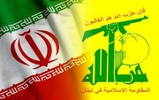 حزب الله لبنان يعزي بوفاة اية الله محمدي ري شهري