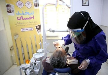 ۲۵۰ نفر در سنندج خدمات رایگان دندانپزشکی دریافت کردند