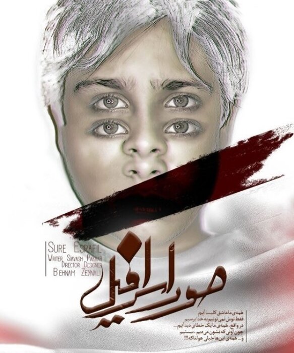 تقابل فریاد ۴۹ نمایشِ تماشاخانهها با غریو آثار تئاتر فجر