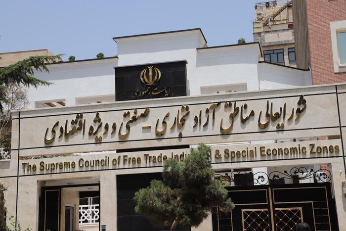 وزارت اقتصاد ملزم به تدوین برنامه برای صادرات‌محور شدن مناطق آزاد شد