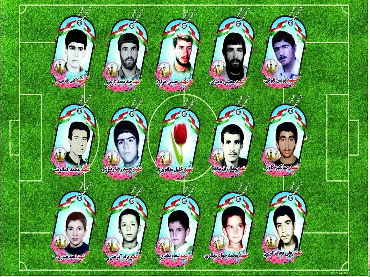 یادی از شهدای بمباران هوایی زمین فوتبال چوار  یادی از شهدای بمباران هوایی زمین فوتبال چوار