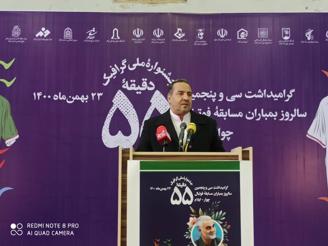 صدای مظلومیت شهدای چوار با زبان هنر به دنیا معرفی شود صدای مظلومیت شهدای چوار با زبان هنر به دنیا معرفی شود