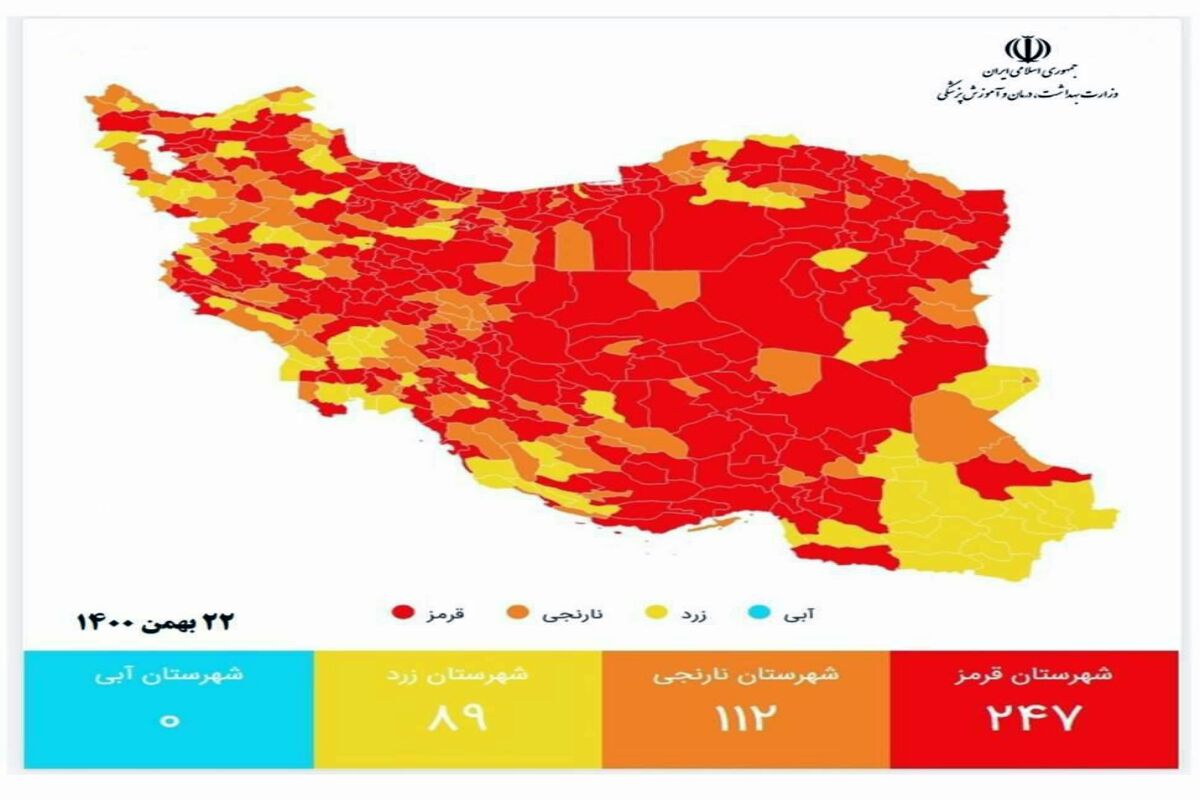 تفتان و خاش سیستان و بلوچستان در وضعیت قرمز کرونایی قرار گرفتند