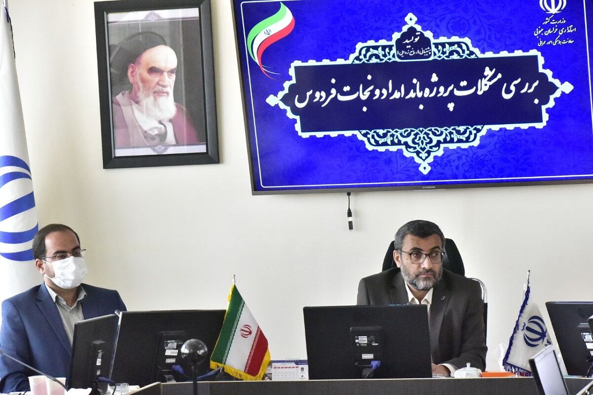 باند امداد و نجات فردوس آماده بهرهبرداری است باند امداد و نجات فردوس آماده بهرهبرداری است