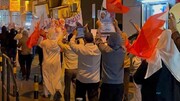 11 yıllık Bahreyn halk ayaklanması; 11 yıllık küresel sessizlik