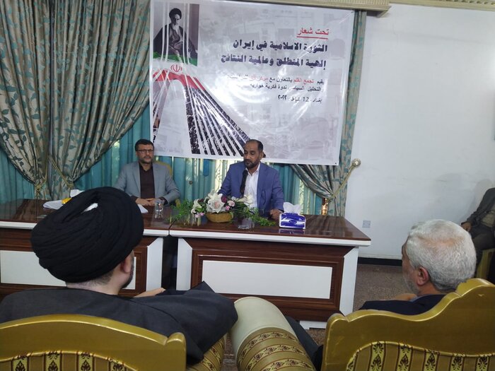 نشست اندیشمندان عراقی در بغداد با عنوان انقلاب اسلامی ایران، منطق الهی و نتایج جهانی