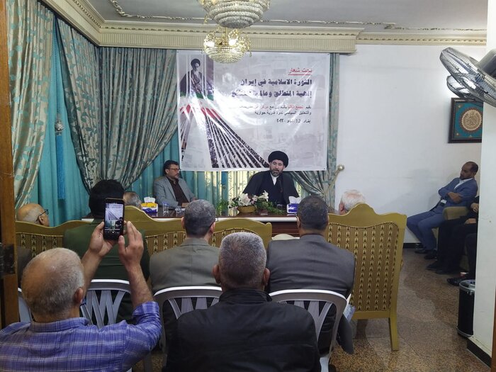 نشست اندیشمندان عراقی در بغداد با عنوان انقلاب اسلامی ایران، منطق الهی و نتایج جهانی