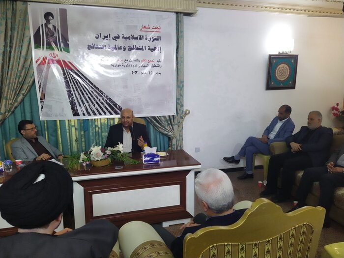 نشست اندیشمندان عراقی در بغداد با عنوان انقلاب اسلامی ایران، منطق الهی و نتایج جهانی