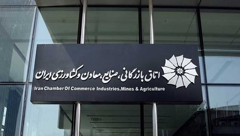 تحقیق و تفحص از تاریکخانه پارلمان بخش خصوصی / منابع مالی اتاق بازرگانی کجا خرج شده است؟
