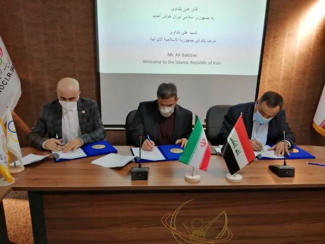 تفاهمنامه همکاری 3 فدراسیون ورزشی ایران با همتایان عراقی