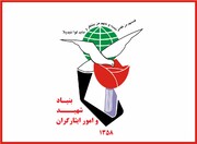 هزار نفر از ایثارگران خراسان رضوی امسال استخدام رسمی شده‌اند