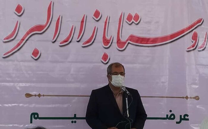 نخستین روستابازار البرز در شهرستان نظرآباد به بهره برداری رسید