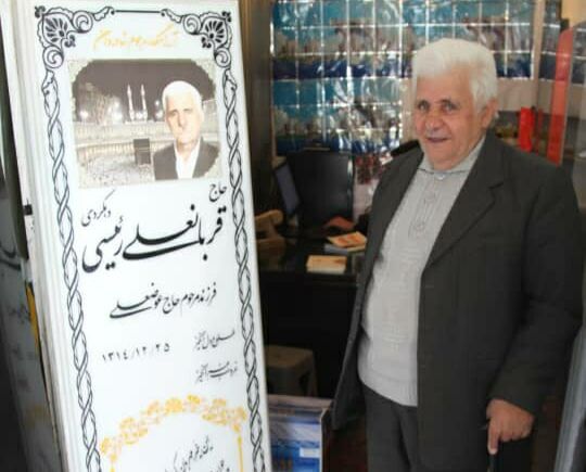 خیری که نامش در روز پدر در چهارمحال و بختیاری ماندگار شد
