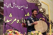 مرشد شیرازی، نشان زرین جشنواره مرشدان برتر ایران کسب کرد