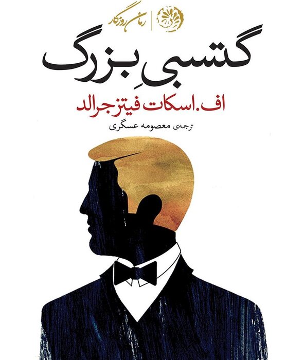 داستانهای محبوب «هاروکی موراکامی» کدام هستند؟