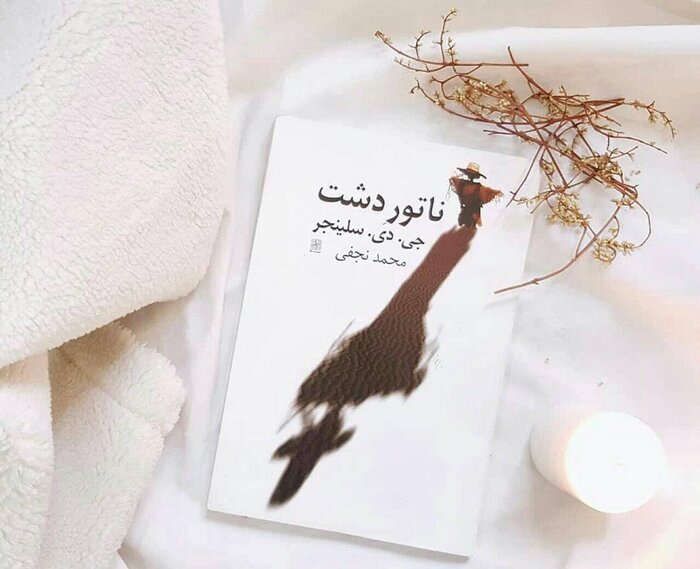 داستانهای محبوب «هاروکی موراکامی» کدام هستند؟