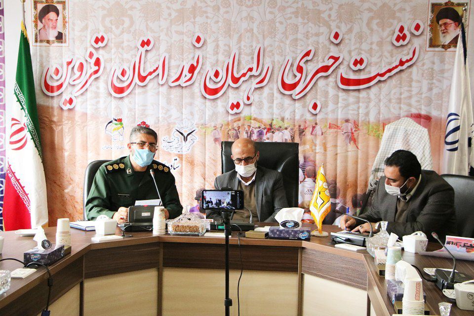 اردوی راهیان نور دانش آموزان قزوینی به صورت مجازی برگزار می‌شود