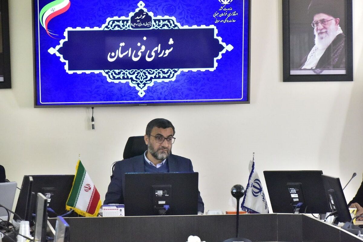 طرحهای عمرانی خراسان جنوبی با مجوز شورای فنی افتتاح شود طرحهای عمرانی خراسان جنوبی با مجوز شورای فنی افتتاح شود