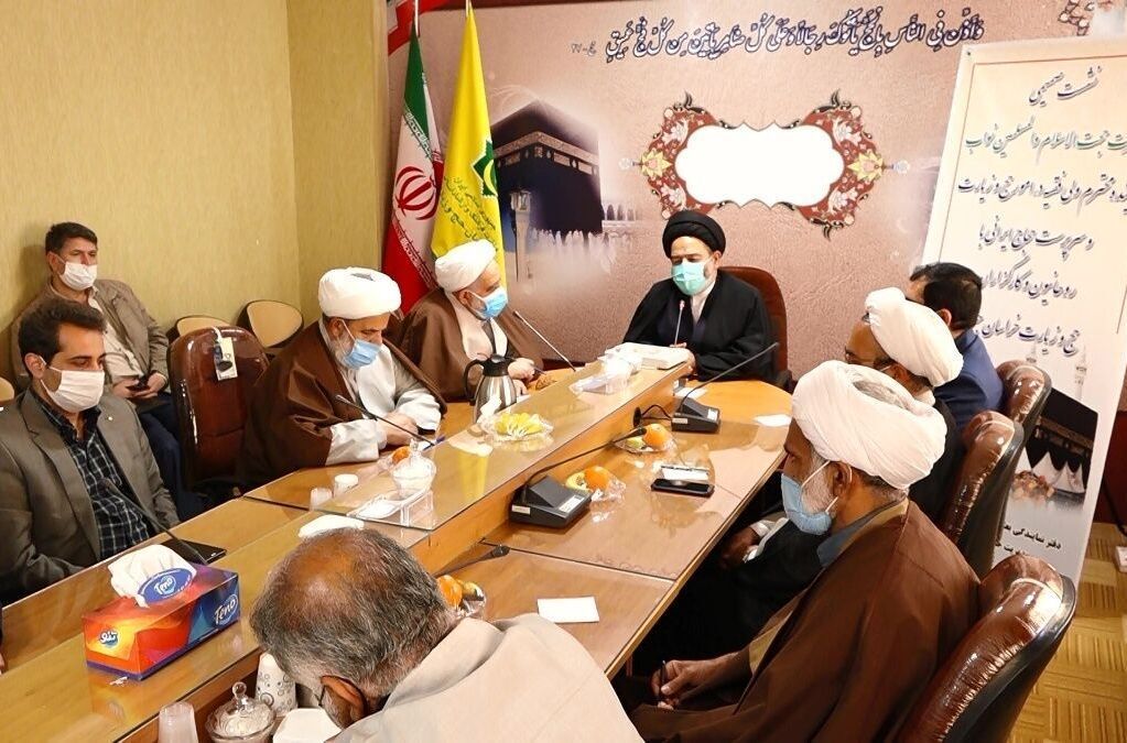 راهاندازی مدرسه حج در خراسان جنوبی پیگیری میشود راهاندازی مدرسه حج در خراسان جنوبی پیگیری میشود