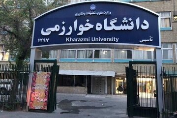 نخستین همایش «حکمرانی و کشورداری در ایران» برگزار شد