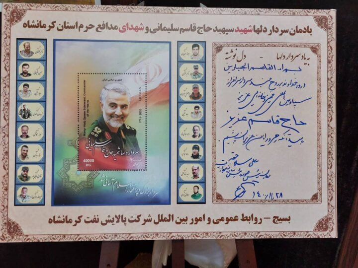 پالایشگاه کرمانشاه از نظر شاخصهای محیط زیست در رده مناسبی قرار دارد