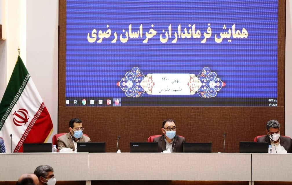 استاندار خراسان رضوی: فرمانداران مشکلات را مسوولانه و مجاهدانه برطرف کنند