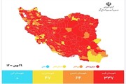 هشدار وزارت بهداشت برای تکمیل واکسیناسیون/ ۹۰ شهر دیگر قرمز شد