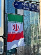 Iran’s flag permanently hoisted in Seoul