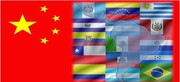 رشد بی سابقه تجارت آمریکای لاتین و چین