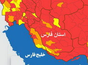 ۲۷ شهرستان فارس در وضعیت قرمز کرونایی قرار دارند