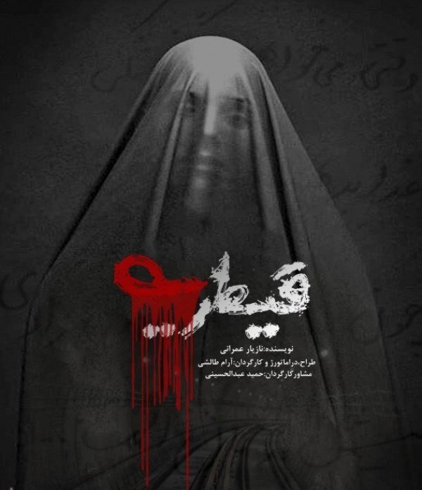 اجرای 64 نمایش در 27 تماشاخانه پایتخت / هنرمندان سرشناس گرمابخش تالارهای نمایشی 43