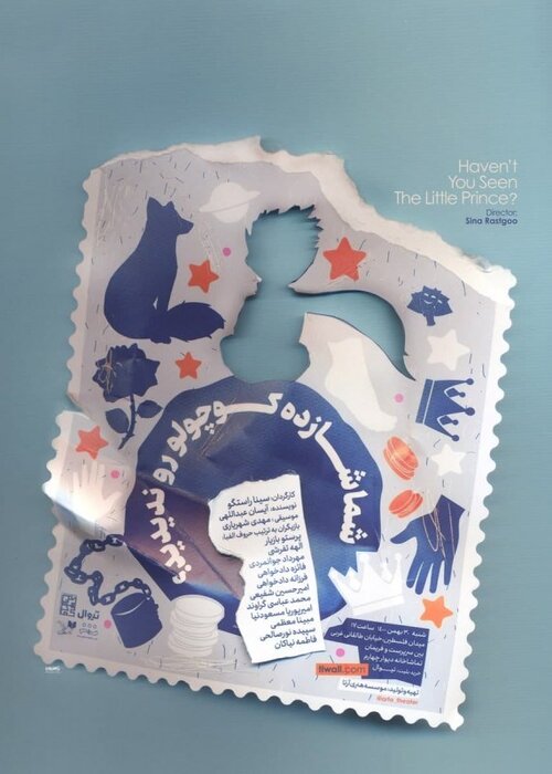 اجرای 64 نمایش در 27 تماشاخانه پایتخت / هنرمندان سرشناس گرمابخش تالارهای نمایشی 20