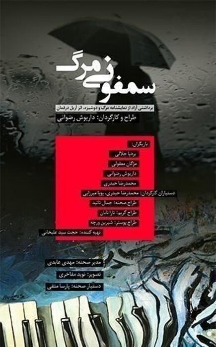 اجرای 64 نمایش در 27 تماشاخانه پایتخت / هنرمندان سرشناس گرمابخش تالارهای نمایشی 12