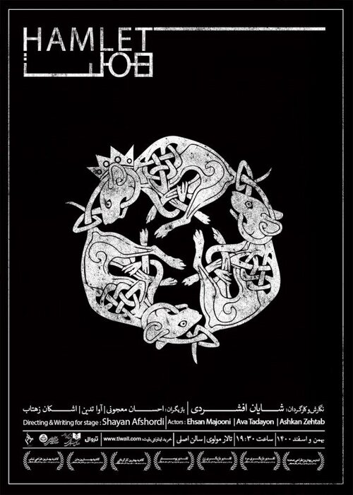 اجرای 64 نمایش در 27 تماشاخانه پایتخت / هنرمندان سرشناس گرمابخش تالارهای نمایشی 15