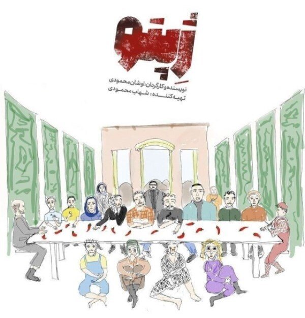 اجرای 64 نمایش در 27 تماشاخانه پایتخت / هنرمندان سرشناس گرمابخش تالارهای نمایشی 6