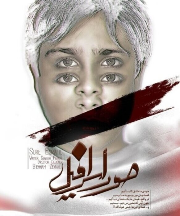 اجرای 64 نمایش در 27 تماشاخانه پایتخت / هنرمندان سرشناس گرمابخش تالارهای نمایشی 37