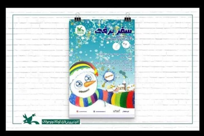 اجرای 64 نمایش در 27 تماشاخانه پایتخت / هنرمندان سرشناس گرمابخش تالارهای نمایشی 33