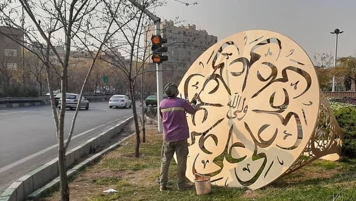 چند خبر از حوزه شهری تهران 2