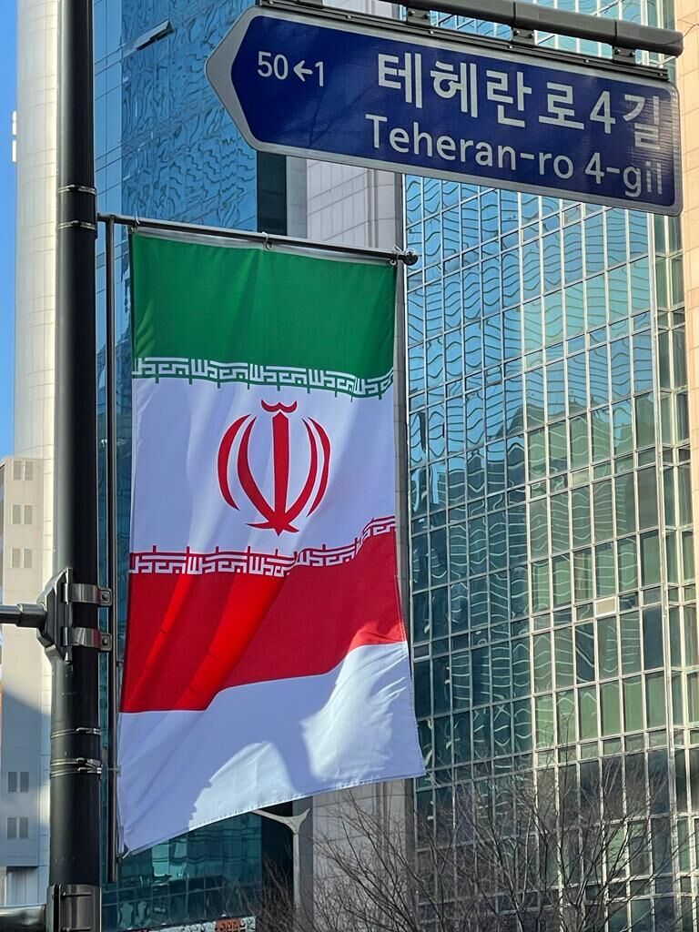 Iran’s flag permanently hoisted in Seoul