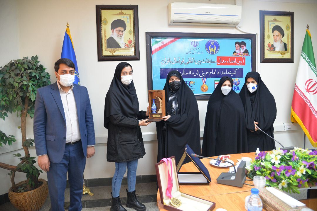 دروازه بان شیرازی تیم ملی فوتسال بانوان، مدال طلای آسیا را به کمیته امداد اهدا کرد دروازه بان شیرازی تیم ملی فوتسال بانوان، مدال طلای آسیا را به کمیته امداد اهدا کرد