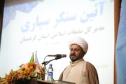 مدیرکل جدید سازمان تبلیغات اسلامی کردستان معرفی شد