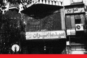 «شهر و سینما در ایران» پاسخی به خلاءهای پژوهشی در حوزه سینما است