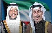 استعفای وزیران دفاع و کشور کویت پذیرفته شد 