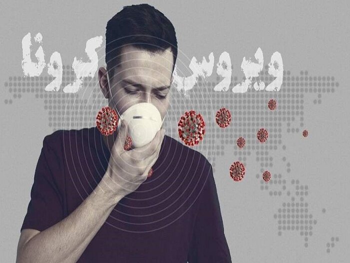 دوم اسفندماه و آخرین خبرهای کرونایی استانها